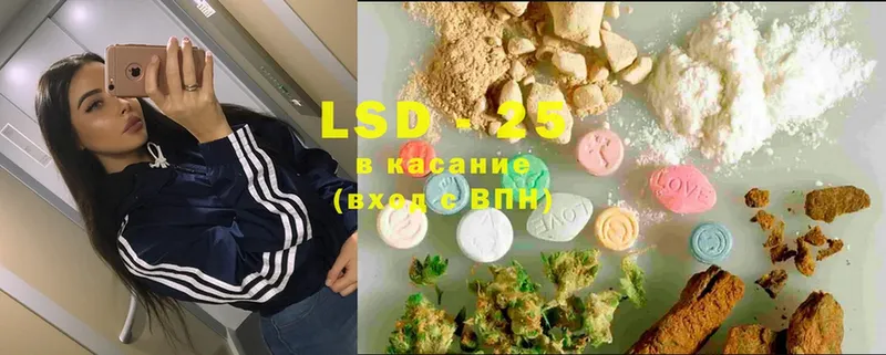 LSD-25 экстази ecstasy  наркота  kraken ТОР  Лабытнанги 